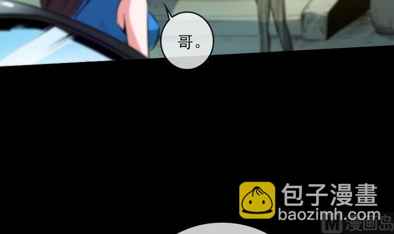 第34话 恶事符23