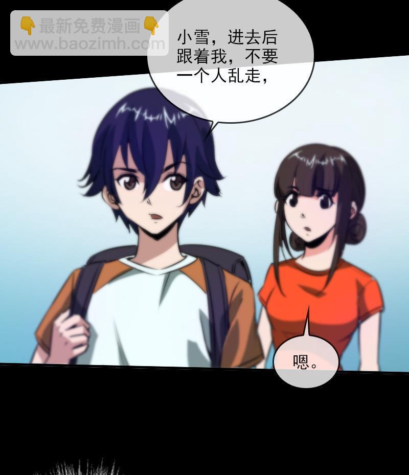 第34话 恶事符24