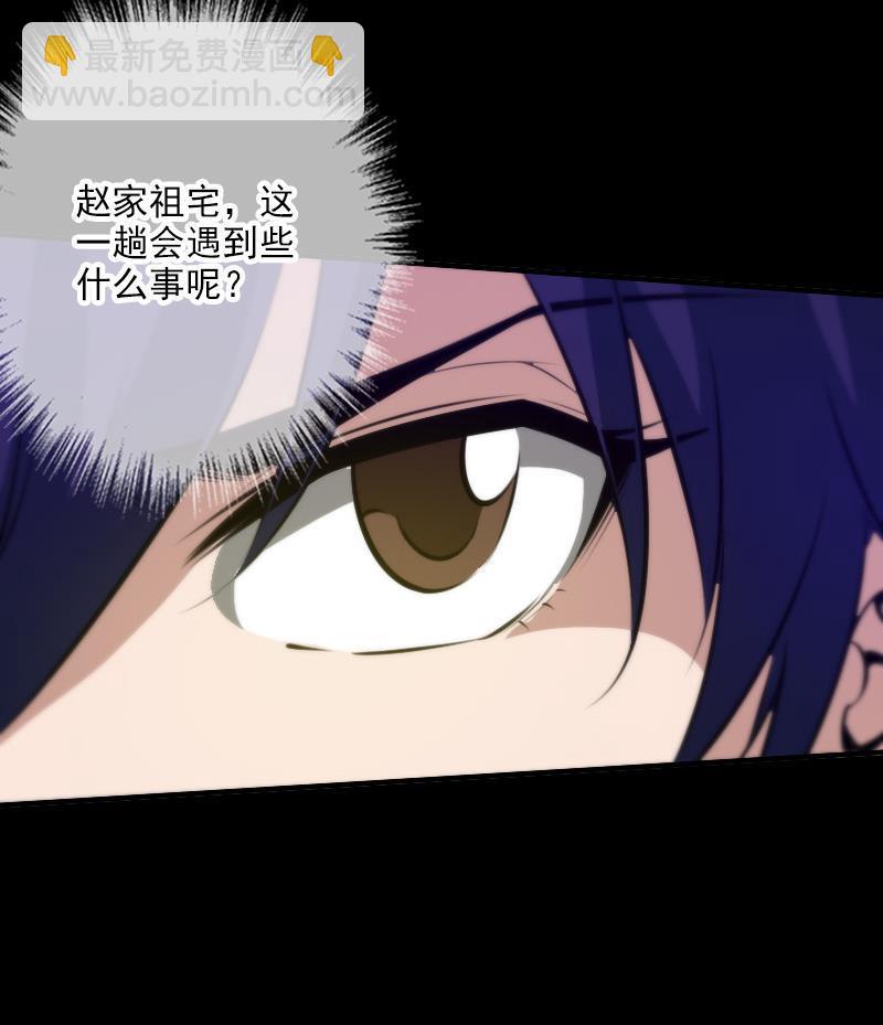 第34话 恶事符25