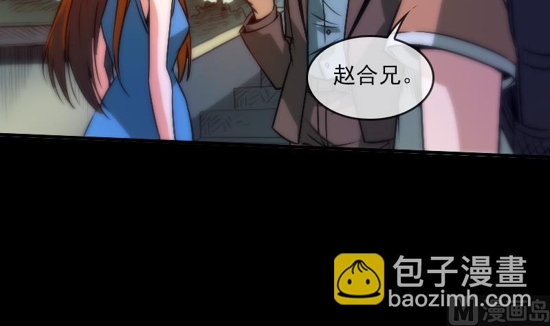 第34话 恶事符29