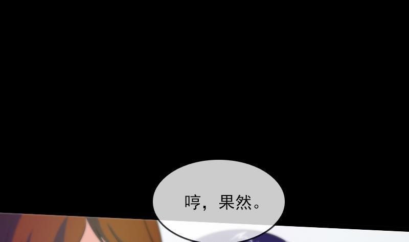 第34话 恶事符3