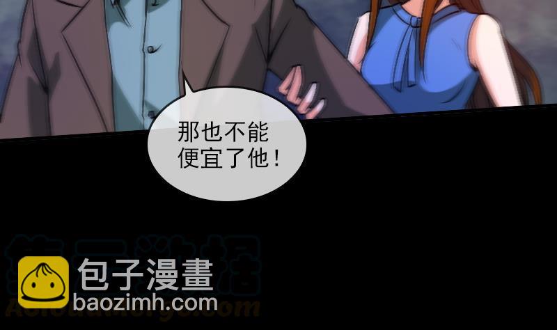 第34话 恶事符40