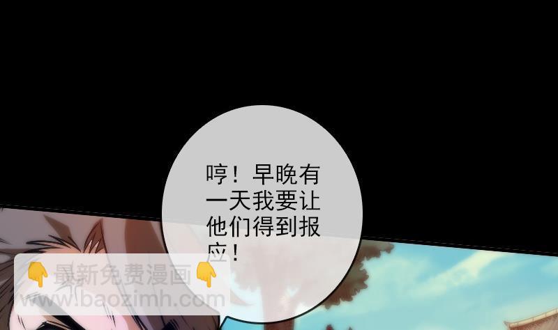第34话 恶事符43
