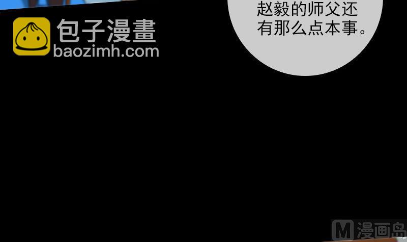 第34话 恶事符5