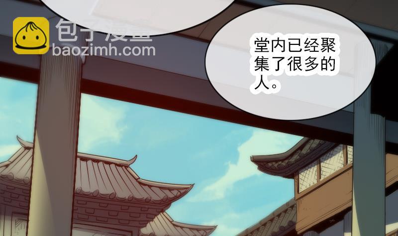 第34话 恶事符52
