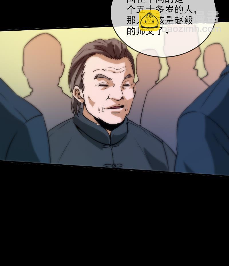 第34话 恶事符56