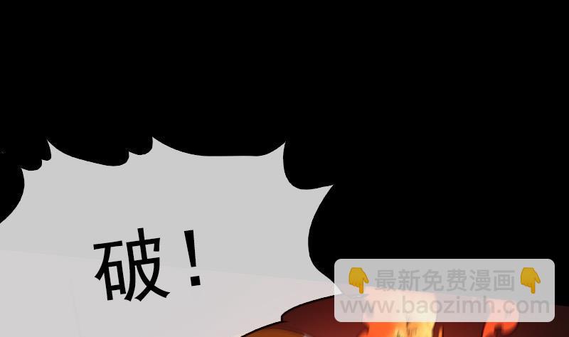 第34话 恶事符7