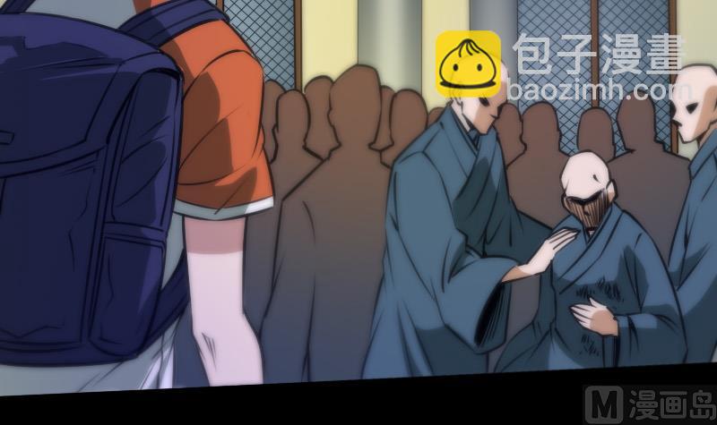 第39话 杀人了14