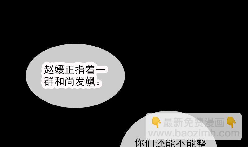第39话 杀人了15