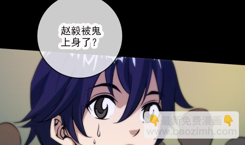 第39话 杀人了18