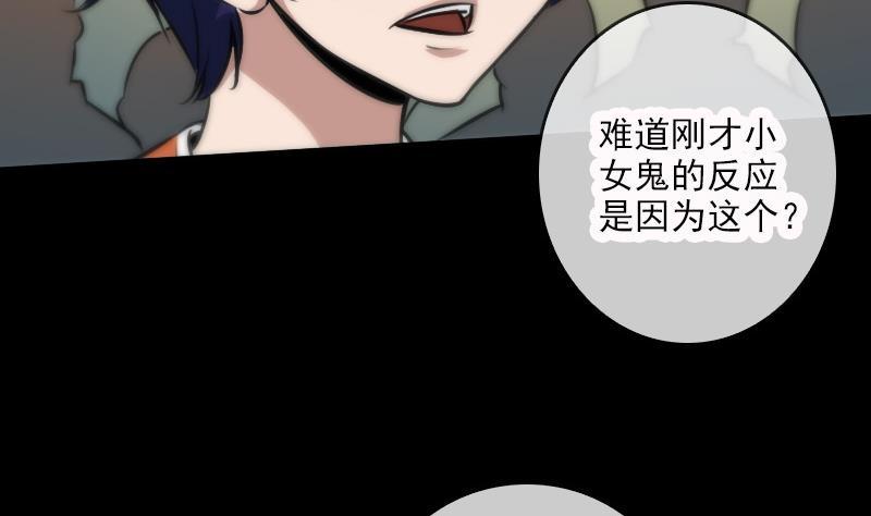 第39话 杀人了19