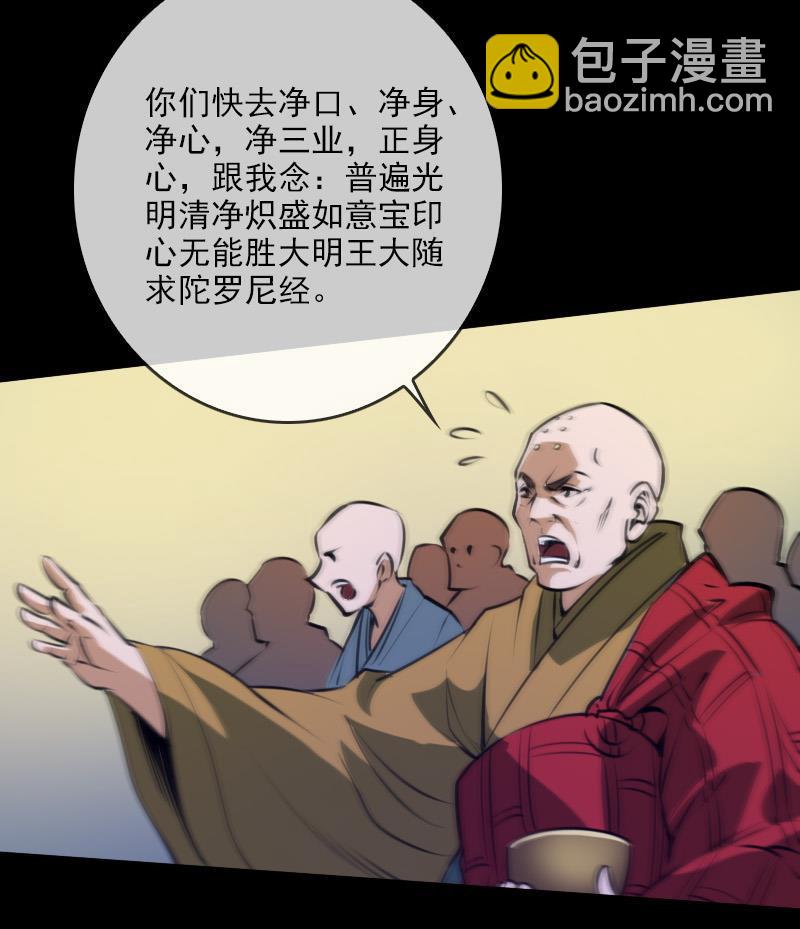 第39话 杀人了24