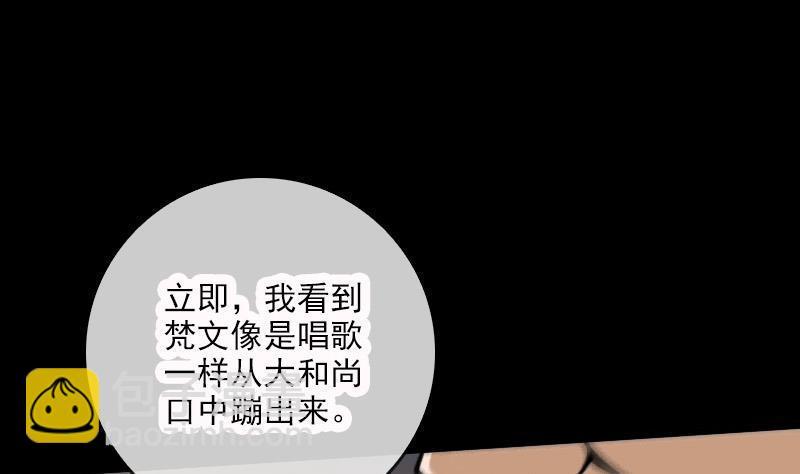 第39话 杀人了27