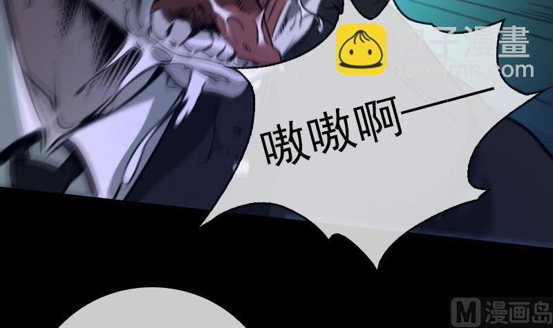 第39话 杀人了35