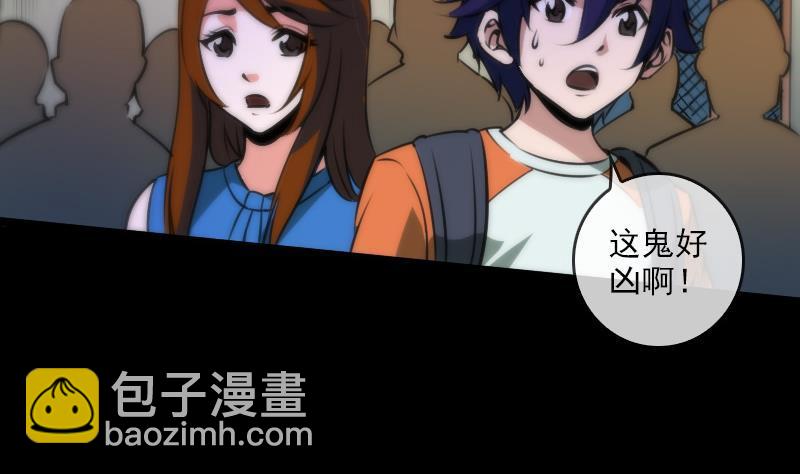 第39话 杀人了39