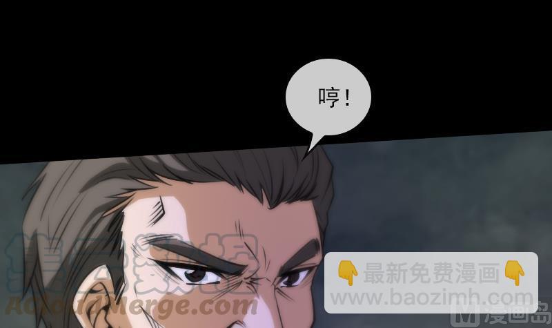 第39话 杀人了54
