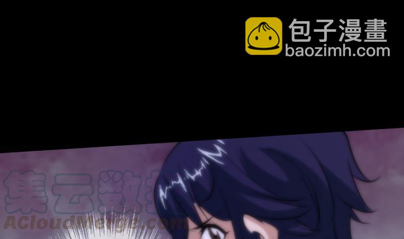 第41话 尸变10