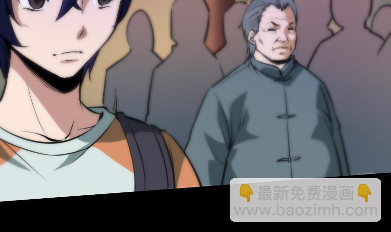 第41话 尸变13