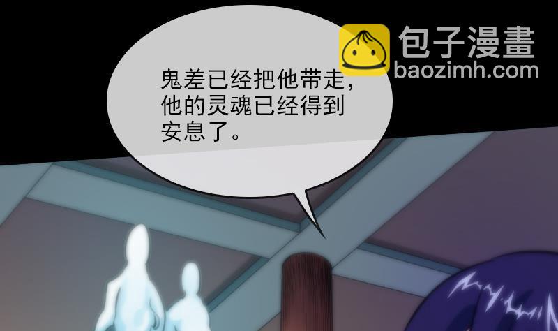 第41话 尸变18