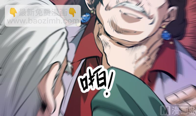 第41话 尸变29