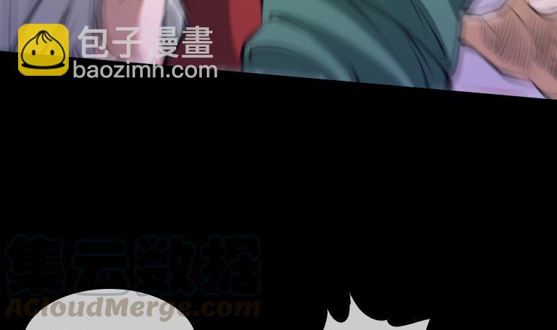 第41话 尸变30