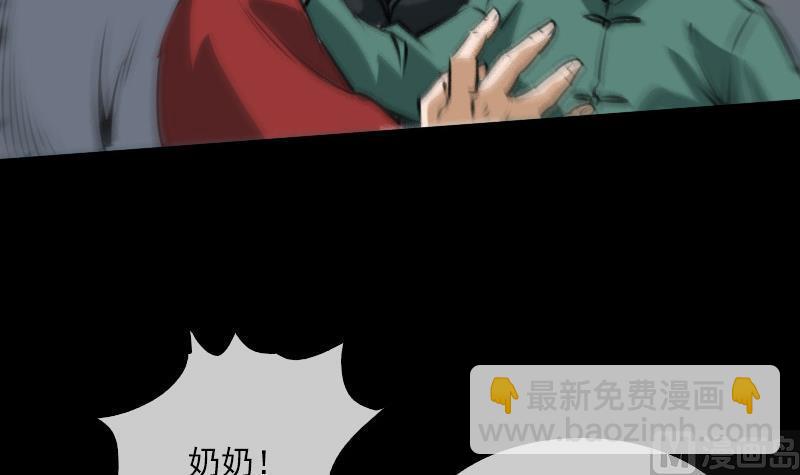 第41话 尸变32