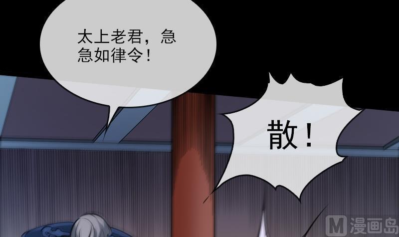 第41话 尸变35