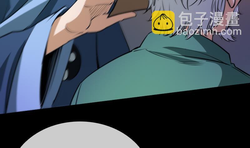 第41话 尸变37