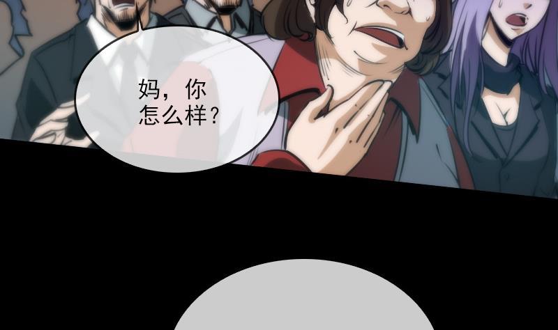 第41话 尸变39