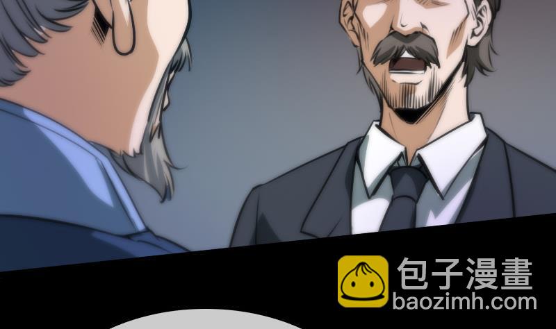 第41话 尸变43