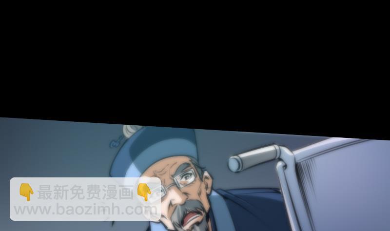第41话 尸变50