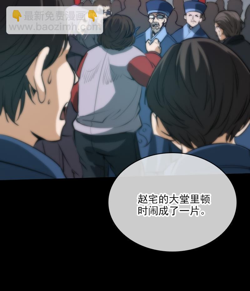 第41话 尸变56