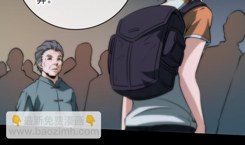 第41话 尸变7