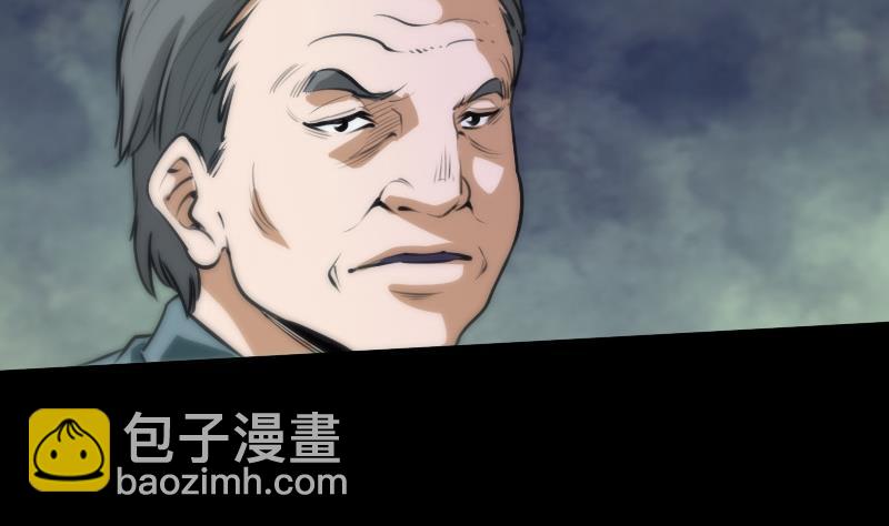 第41话 尸变9