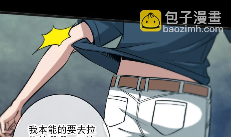 第54话 尸变13