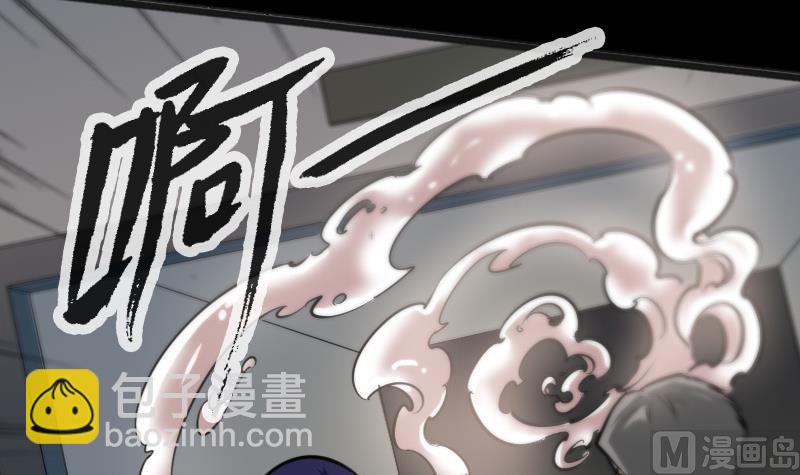第54话 尸变17