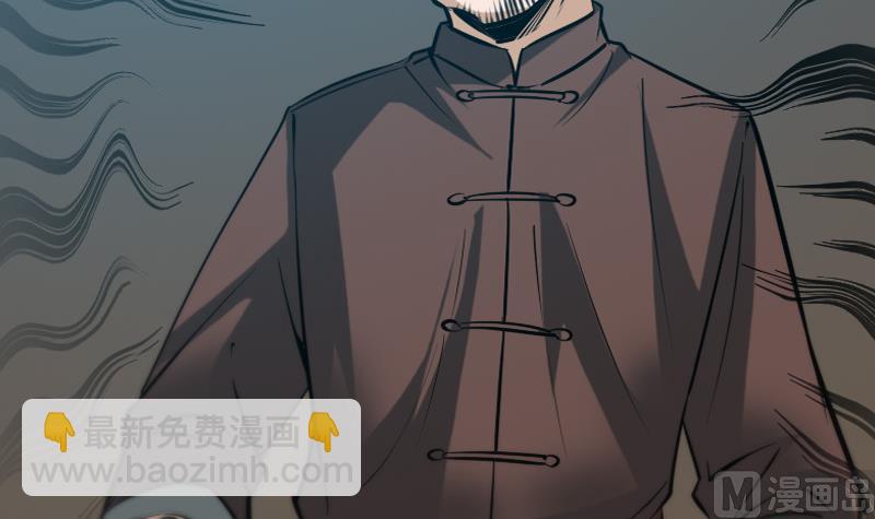 第54话 尸变23