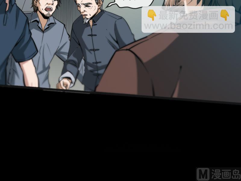 第54话 尸变26