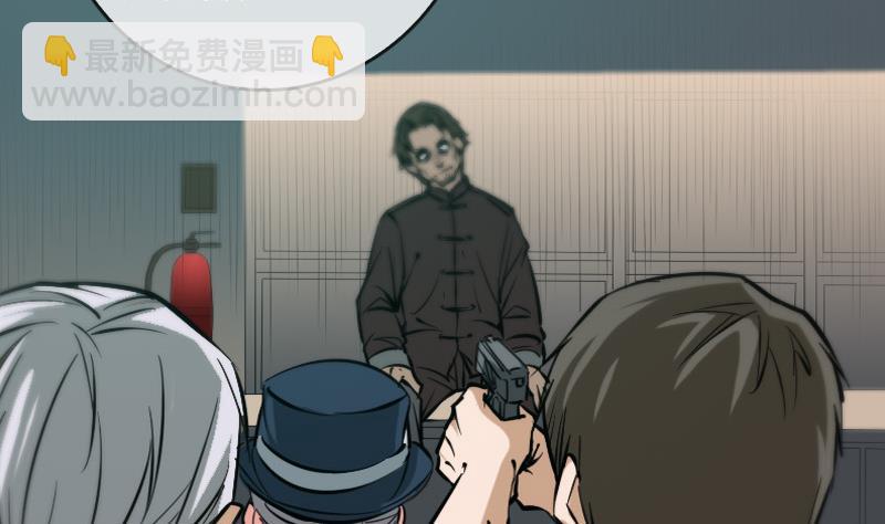 第54话 尸变31