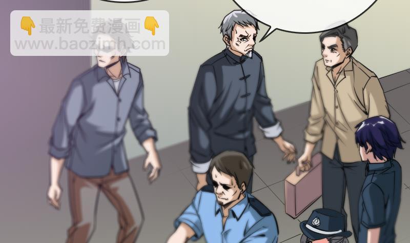第54话 尸变36
