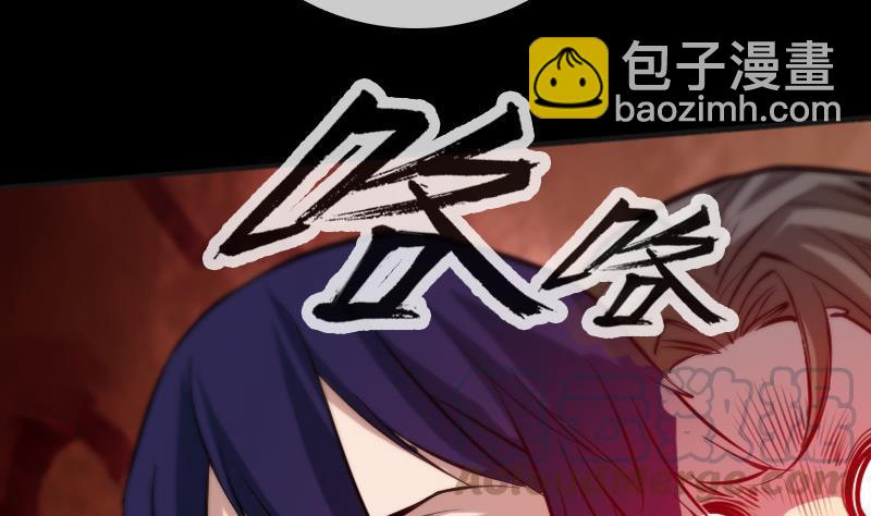 第54话 尸变40