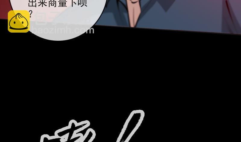 第54话 尸变42