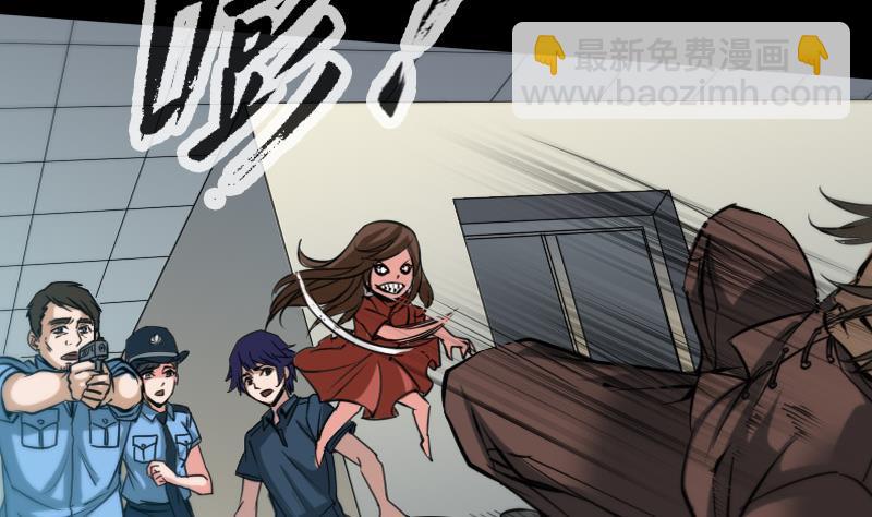 第54话 尸变43