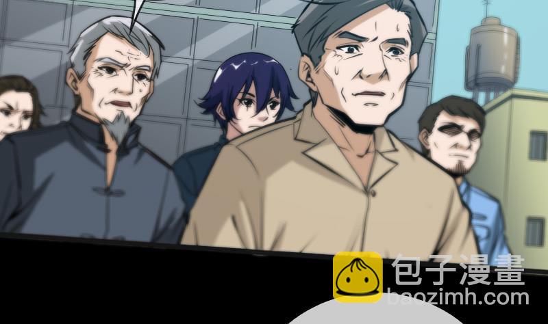 第54话 尸变7