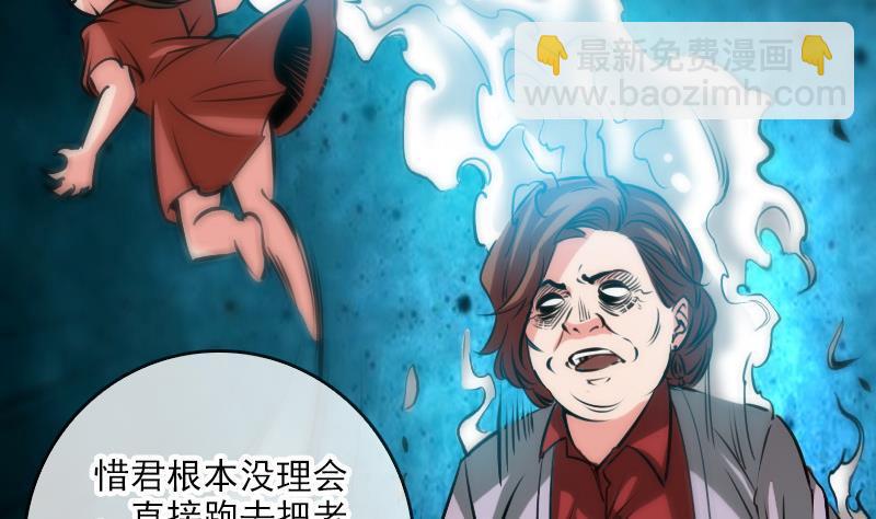 第70话 杀人了33