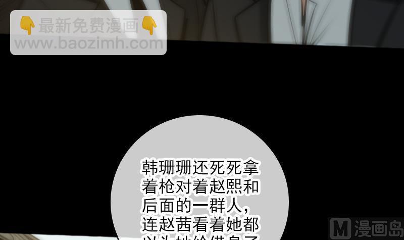 第70话 杀人了38