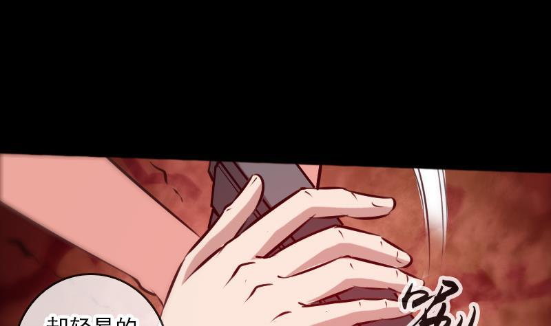 第70话 杀人了43