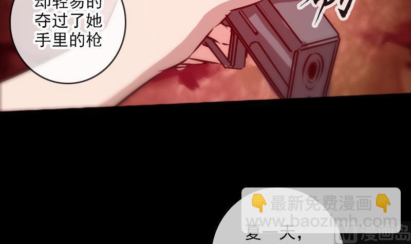 第70话 杀人了44