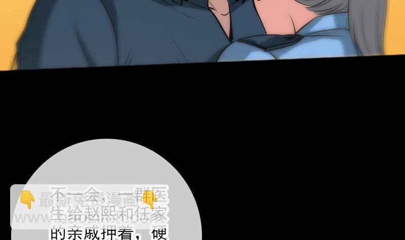 第70话 杀人了49