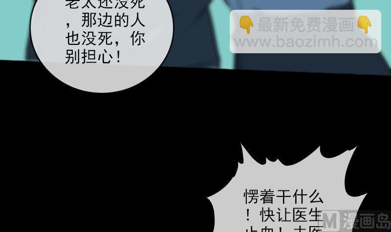 第70话 杀人了51